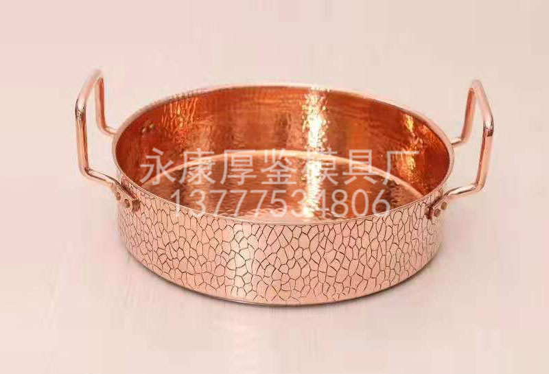铜锅模具-05