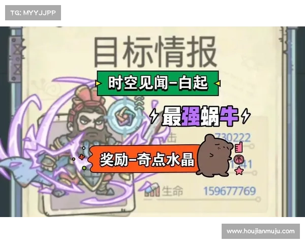 最强蜗牛角色战力提升全攻略详解助你轻松超越极限 最强蜗牛角色战力提升全攻略详解助你轻松超越极限