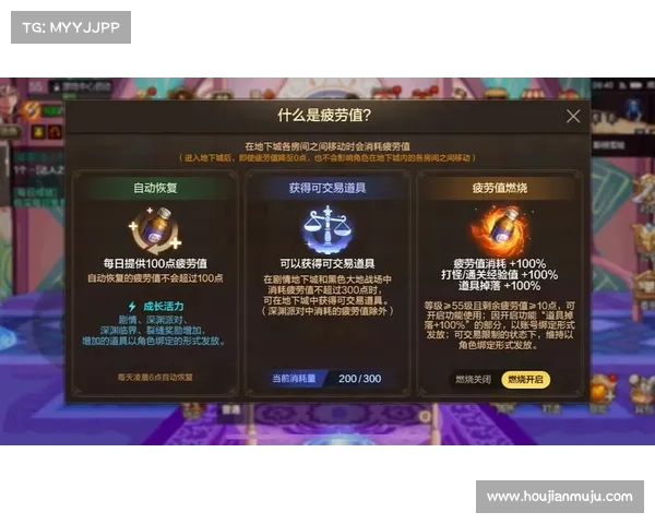 《深度解析DNF疲劳蓄电池最佳使用技巧及注意事项》 《深度解析DNF疲劳蓄电池最佳使用技巧及注意事项》