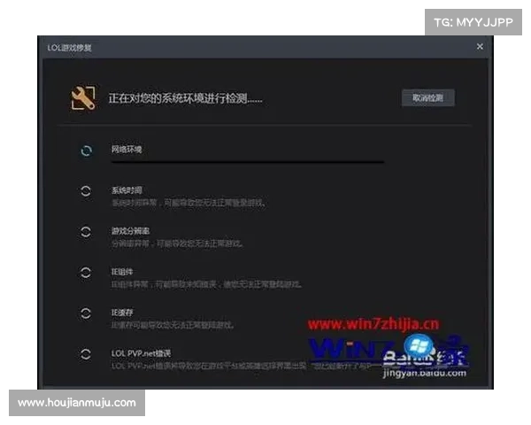 如何快速解决英雄联盟游戏崩溃问题并恢复稳定运行的方法 如何快速解决英雄联盟游戏崩溃问题并恢复稳定运行的方法