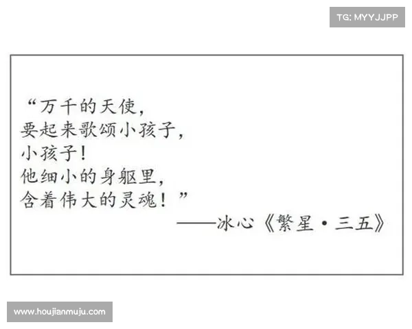 冰心文字中的情感深度与人生价值探析与艺术表现 冰心文字中的情感深度与人生价值探析与艺术表现