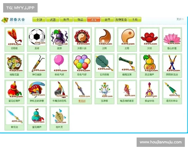 如何在造梦西游3中快速获得避水珠的方法与技巧详解