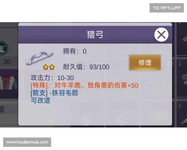 猎人幻化弓技巧与策略全面解析助你提升战斗效果 猎人幻化弓技巧与策略全面解析助你提升战斗效果