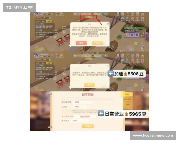 摩尔庄园2月脚印活动参与步骤及奖励获取攻略 摩尔庄园2月脚印活动参与步骤及奖励获取攻略