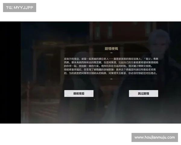 天刀情缘系统中的情感纽带探索与玩家互动体验分析