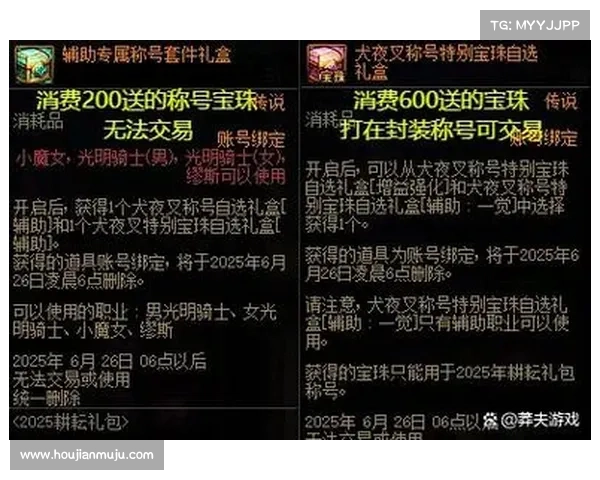 DNF五一套如何搭配提升战力全方位解析玩家必看实用技巧教程 DNF五一套如何搭配提升战力全方位解析玩家必看实用技巧教程