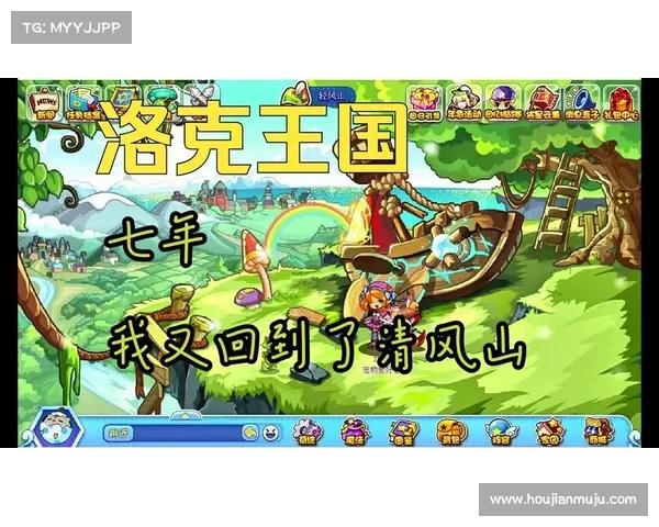 轻风山探险全攻略 洛克王国旅行路线与必看景点详细指南 轻风山探险全攻略 洛克王国旅行路线与必看景点详细指南