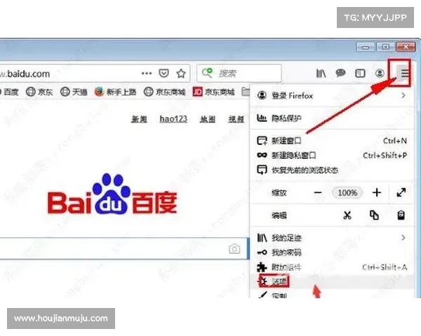 提升火狐浏览器使用体验的新功能探索与实用技巧分享 提升火狐浏览器使用体验的新功能探索与实用技巧分享