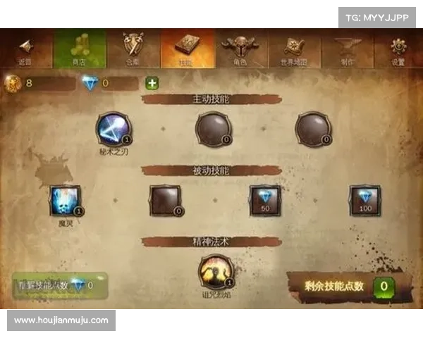 地牢猎手4内购无法使用的解决办法及常见问题分析